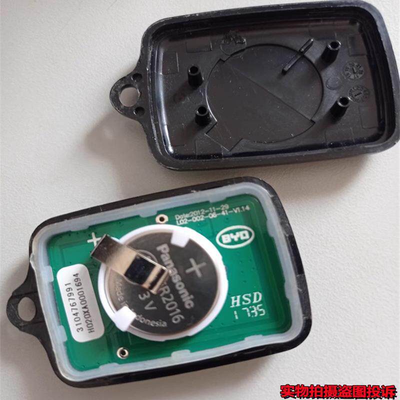 YD适用比迪宋PROU速锐6唐F亚3秦PLS元S7汉L3/E2汽车S钥匙遥控器电池