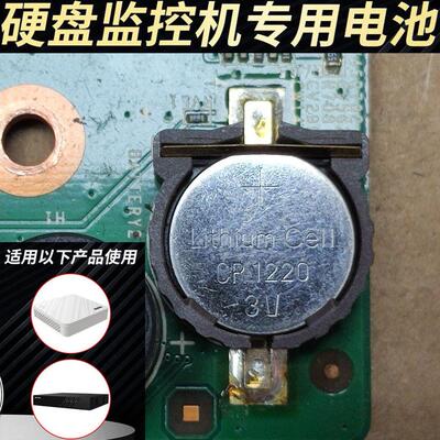 YD适用海康威视主板录像机硬盘C2000Pro监控器纽扣3v电池cr1220电子