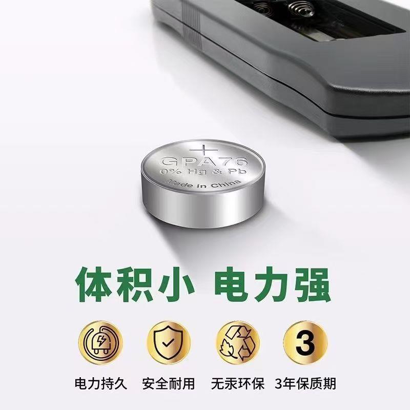 YD适测用怡成血检糖试仪纽扣电池JPS-测5-6电子5D-2血糖仪5DU-1LR44