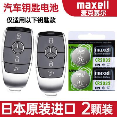 适用2019-2022年款进口奔驰AMGG63大G汽车钥匙遥控器纽扣电池子YD