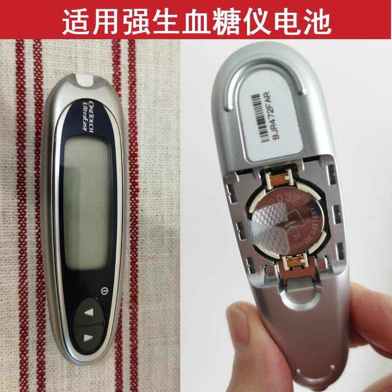 YD适用美国强生Ultra稳豪倍易型ONETOUCH血糖仪测试仪电子纽扣电池