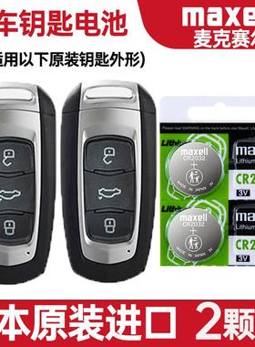 适用2021年款吉利EX3功夫牛电动车钥匙遥控器纽扣电池子CR2032YD
