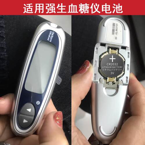 YD适用美国强生Ultra稳豪倍易型ONETOUCH血糖仪测试仪电子纽扣电池