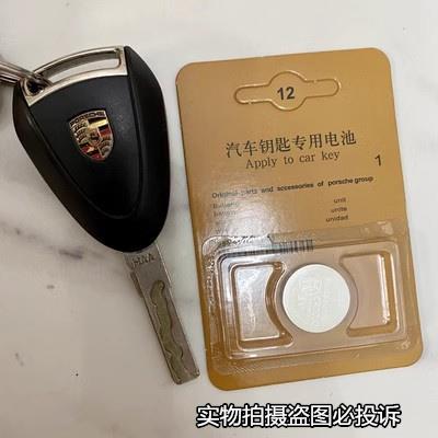 YD原装保时捷拉M电ACAN卡1宴91/718帕拉梅Panamera遥控器汽车钥匙池
