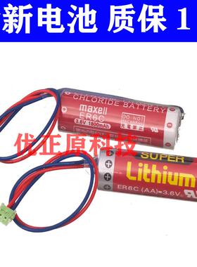 全新ABB PLC 电池 ER6C 3.6V ER6C（AA）-3.6V 进口原装绿色插头