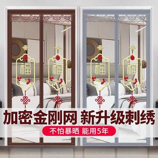 磁性磁吸条强力纱窗2025新款 金刚防蚊门帘自粘家用网沙夏季 高档纱