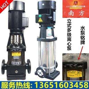 多级高扬程增压离心水泵 CDLF1 南方水泵CDL 20立式