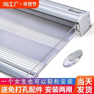 卫生间百叶窗帘卷帘免打孔浴室窗户遮挡帘百叶窗柔纱帘遮光安装