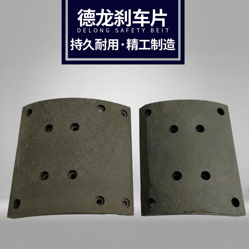 适用陕汽德龙F3000新M3000后轮刹车片汉德桥制动片前后鼓刹