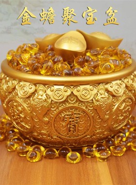 铜制聚宝盆黄铜金蟾聚宝盆摆件招财聚宝盆存钱罐家用客厅店铺开业