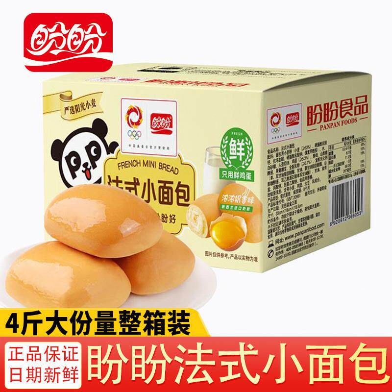 小面包独立小包装早餐糕点整箱奶香味软面包休闲零食软包
