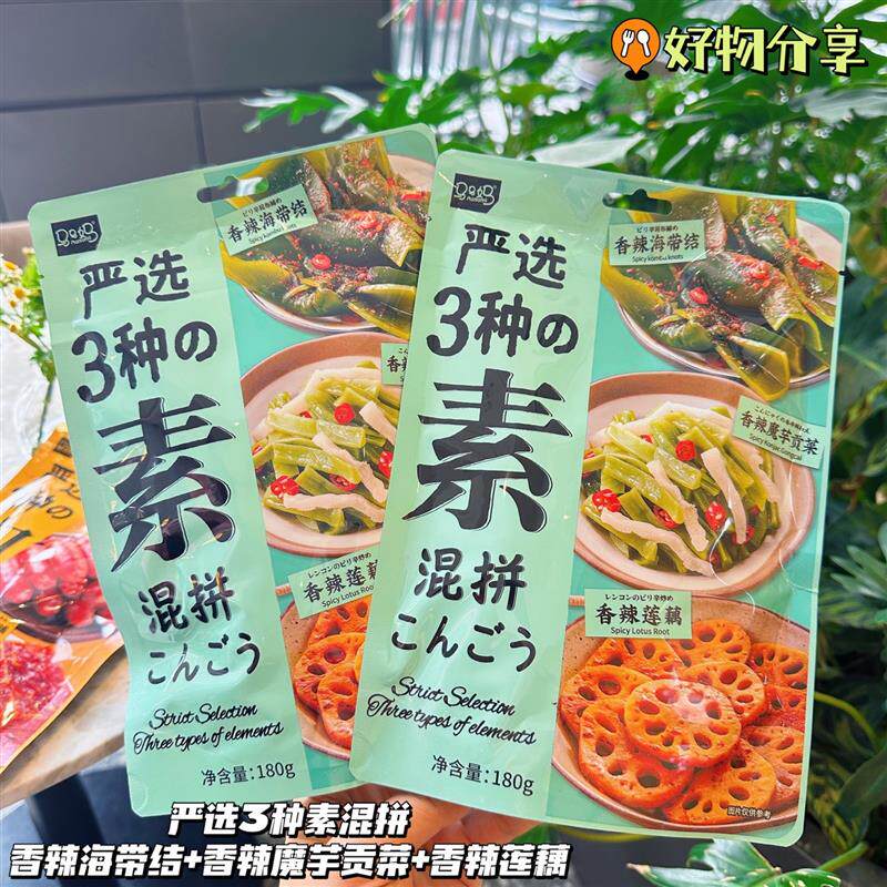 三种素菜混装海带结魔芋贡菜莲藕香辣味网红休闲零食下酒菜