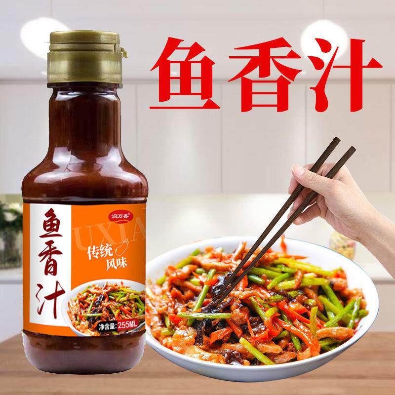 润万香255ml 鱼香肉丝调料包酱汁家用炒菜鱼香茄子豆腐调味酱