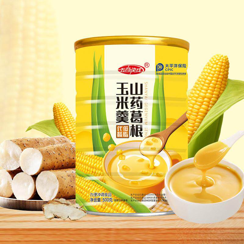 山药葛根玉米羹膳食纤代维餐粉贴代牌工