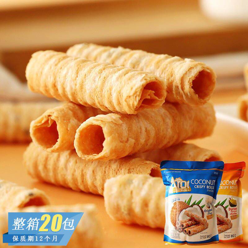 泰国进口零食 阿罗伊芋头紫薯椰子蛋卷酥脆饼干下午茶小吃80g