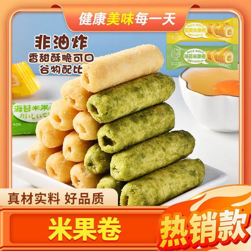 夹心米果卷能量棒饼干年货解馋小零食小吃休闲食品大礼包美食大全,咖啡/麦片/冲饮,蜂蜜果味茶,淘宝优惠券,粉丝福利购,淘宝优惠卷