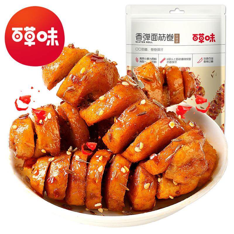 百草味香弹面筋卷烧烤味135g箱规50包装麻辣素食豆干解馋小吃零食,零食/坚果/特产,面筋制品,淘宝优惠券,粉丝福利购,淘宝优惠卷