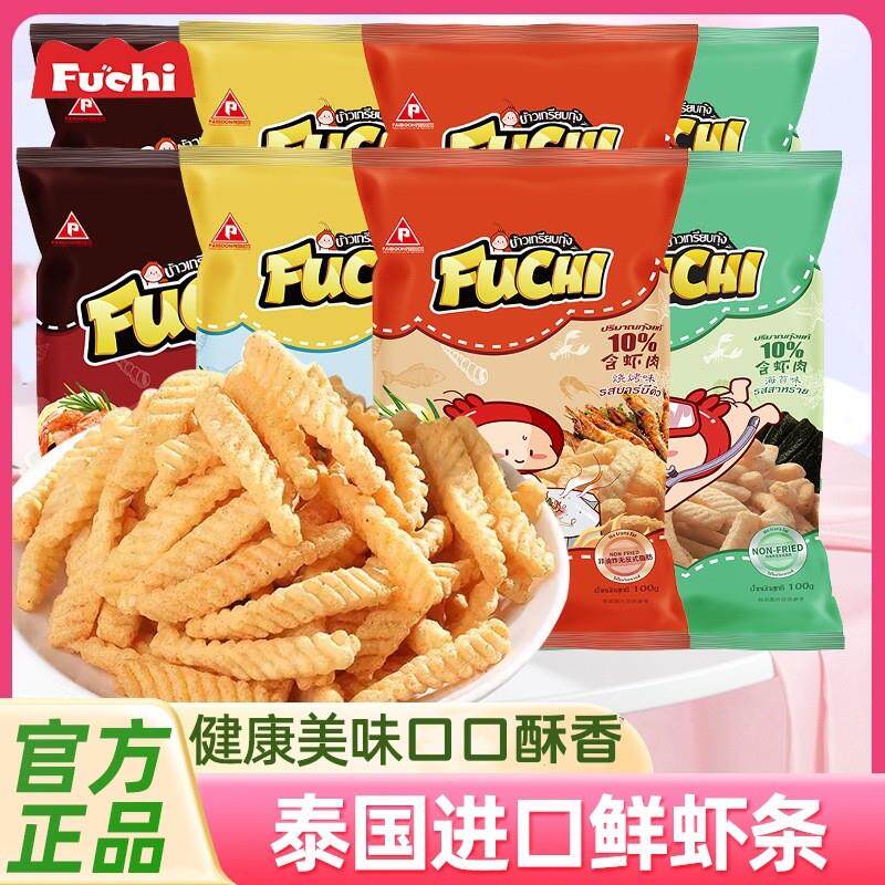 泰国进口食品富吃虾条大袋装零食膨化网红小吃原味辣味虾片