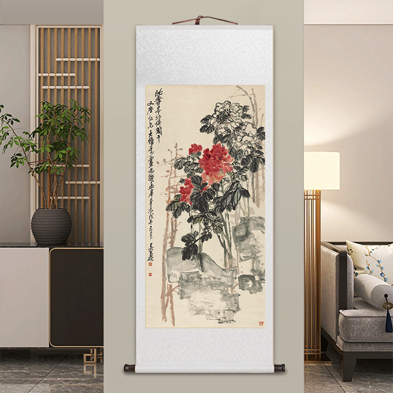 吴昌硕牡丹图名家菊花卷轴挂画新中式客厅装饰画书房茶室玄关壁画