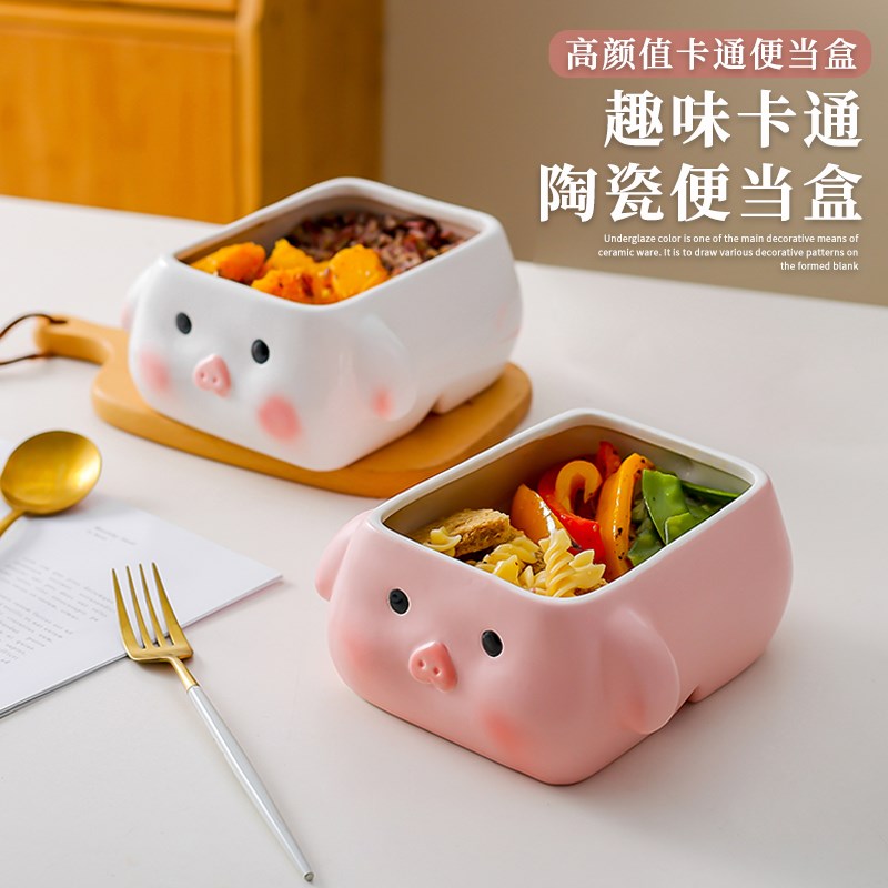 可微波炉加热猪饭盒上班族陶瓷分格带盖便当方形密封保鲜碗女学生