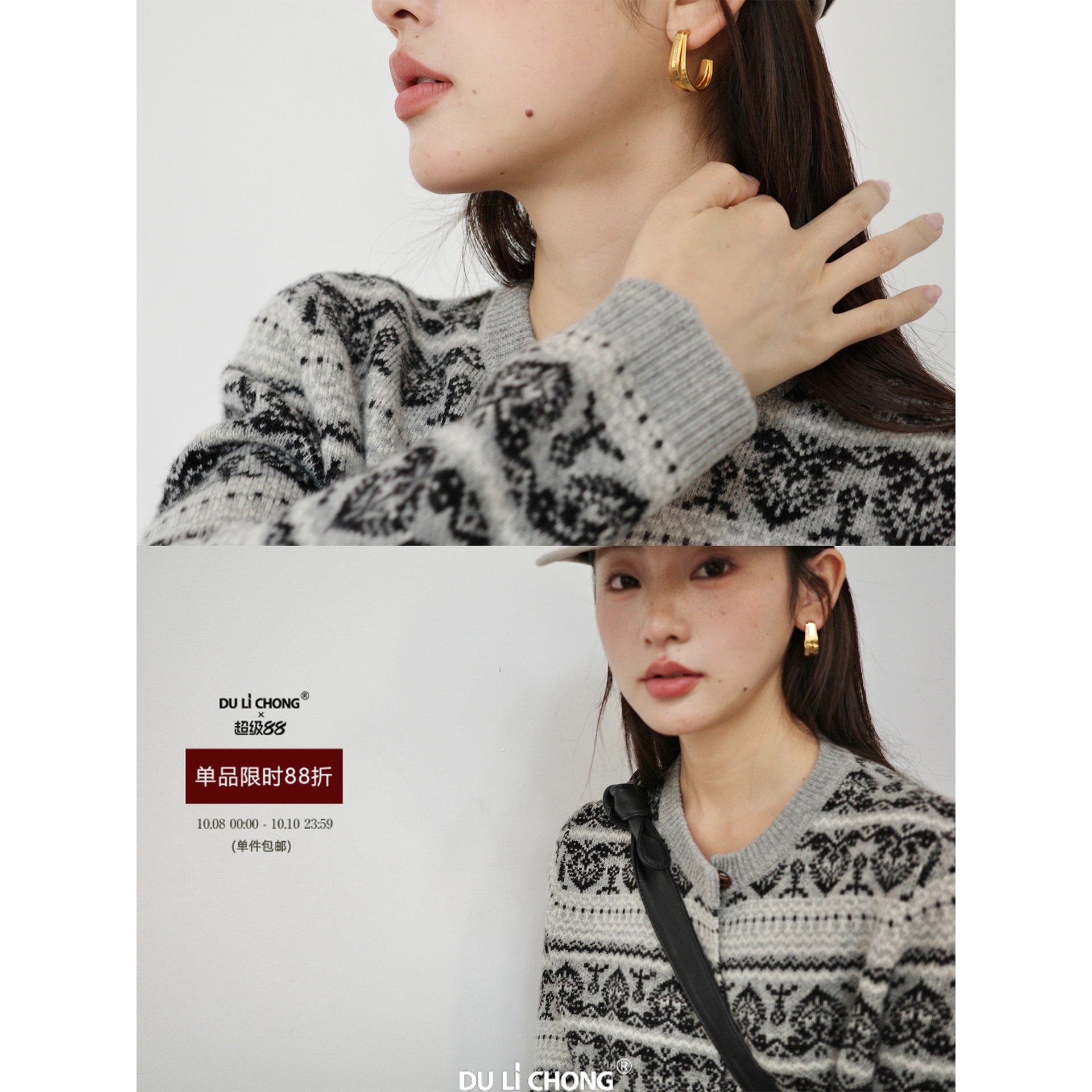 独立虫25aw“北欧”羊毛衣提花复古高小众设计开衫秋冬