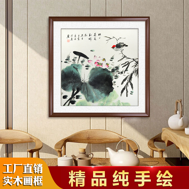 手绘真迹水墨荷花鸟挂画斗方装饰画国画客厅玄关走廊书房茶室壁画图片