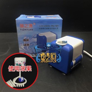 鱼缸微型过滤水族箱小型抽水循环泵 鱼之源Yzy101S潜水泵 特惠