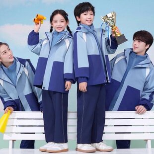 江西赣州市统一校服儿童冲锋衣三件套春秋冬学生男女童班服教师服