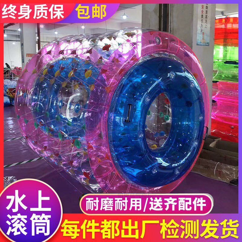 水上滚筒加厚充气水上游乐设备儿童水池玩具步行球PVC透明水晶球