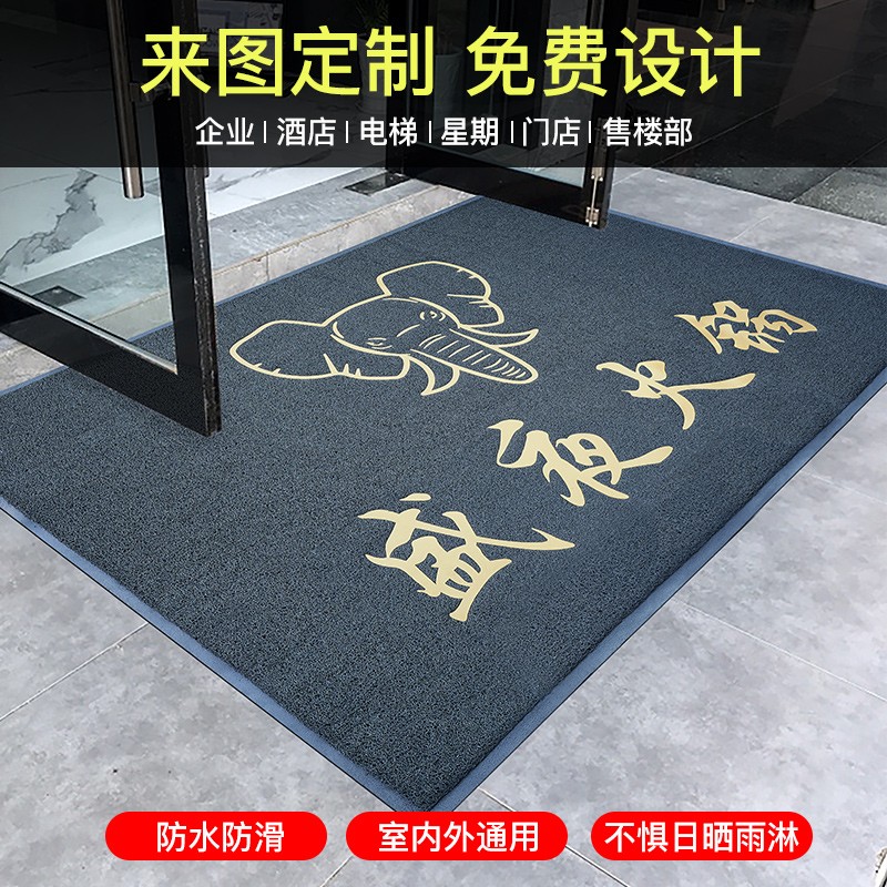 地毯定制LOGO地垫进门迎宾门垫大门F口商用广告垫子大面积订做尺