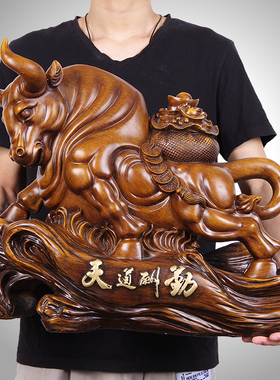 招财牛摆件办公室桌面摆设家居装饰客厅酒柜玄关公司开业乔迁礼品