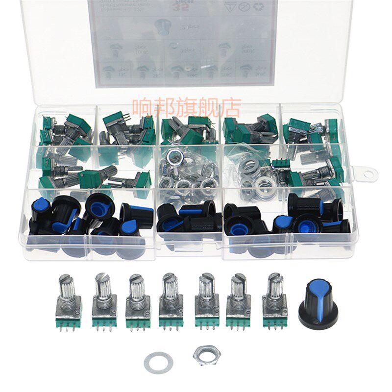 35件套装功放3脚密封型单联电位器1K/5K/10K/50K/100K/500K配旋钮