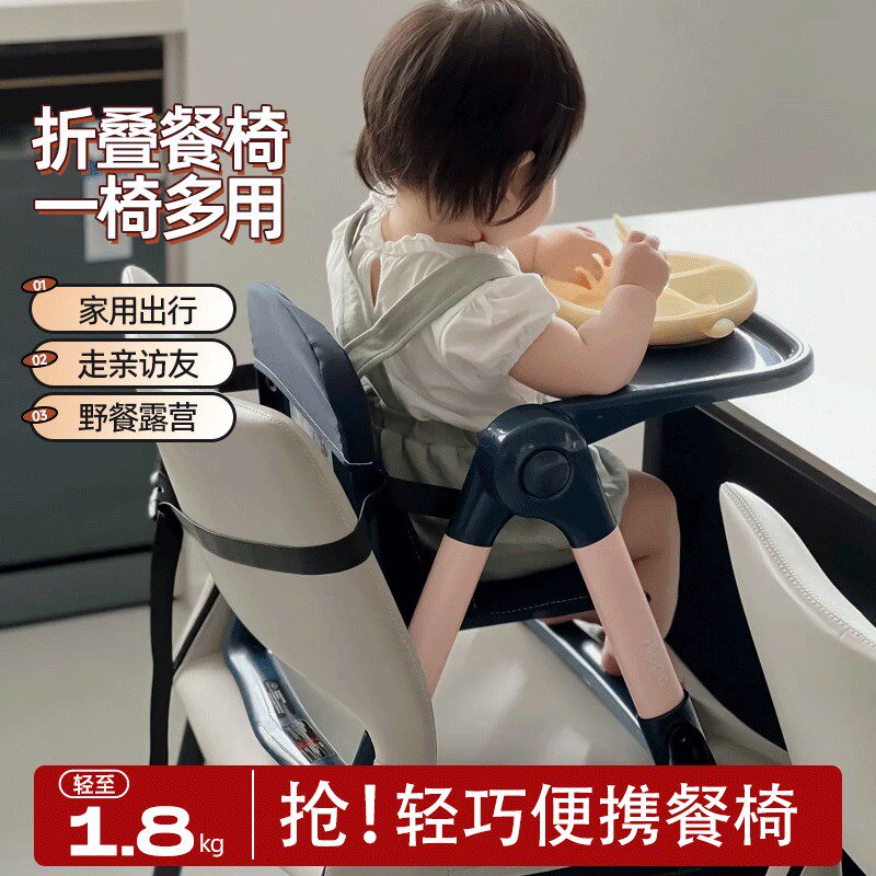 儿童便携式餐椅宝宝成长椅餐桌椅婴儿家用防侧翻椅子吃饭座椅矮款