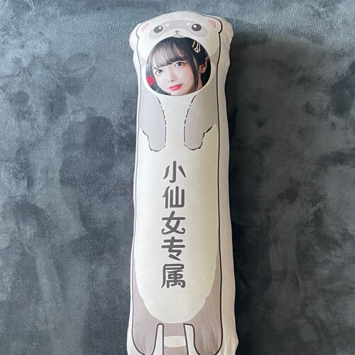 长条玩偶人形抱枕定制男朋友女生头像照片生日送礼物睡觉娃娃diy