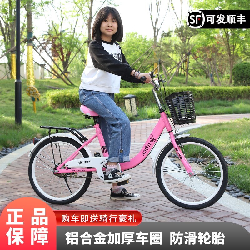 成人自行车女通勤轻便单车免充气实心胎男女式青少年大学生24寸