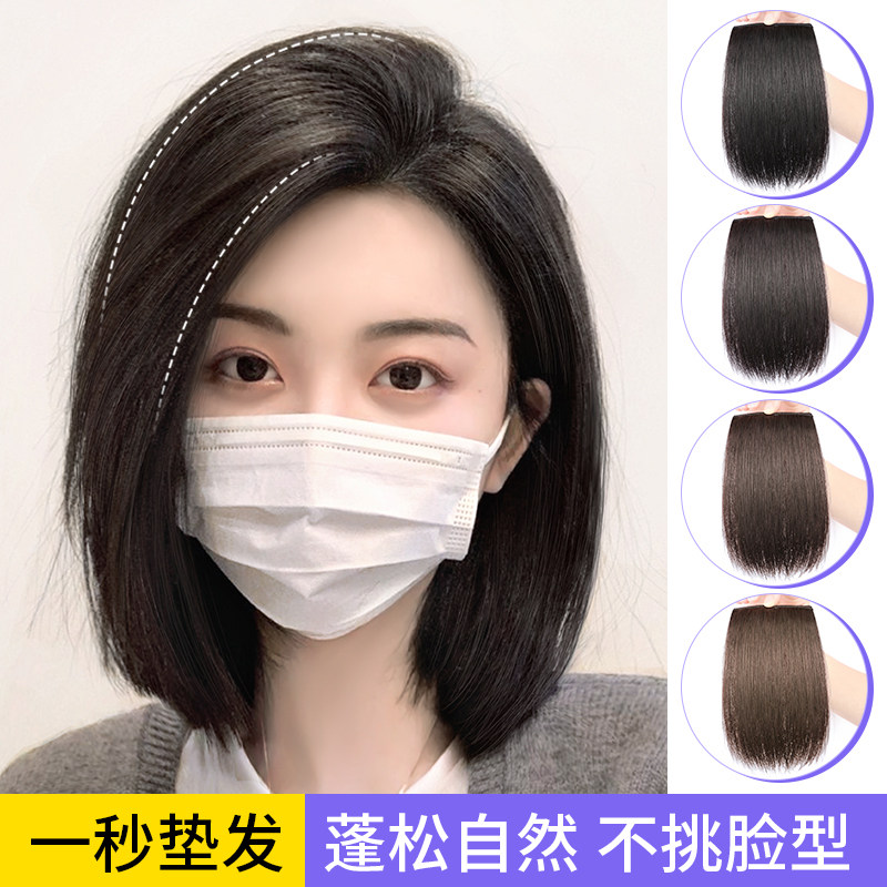假发片女头顶高颅顶垫发片增发量真发垫发根蓬Q松器一片式两侧补