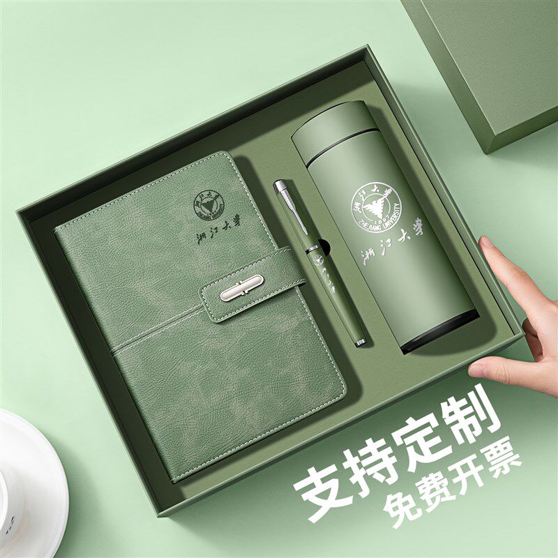 商务笔记a本套装礼盒套装定制高档保温杯笔商务礼品刻字订制企业l