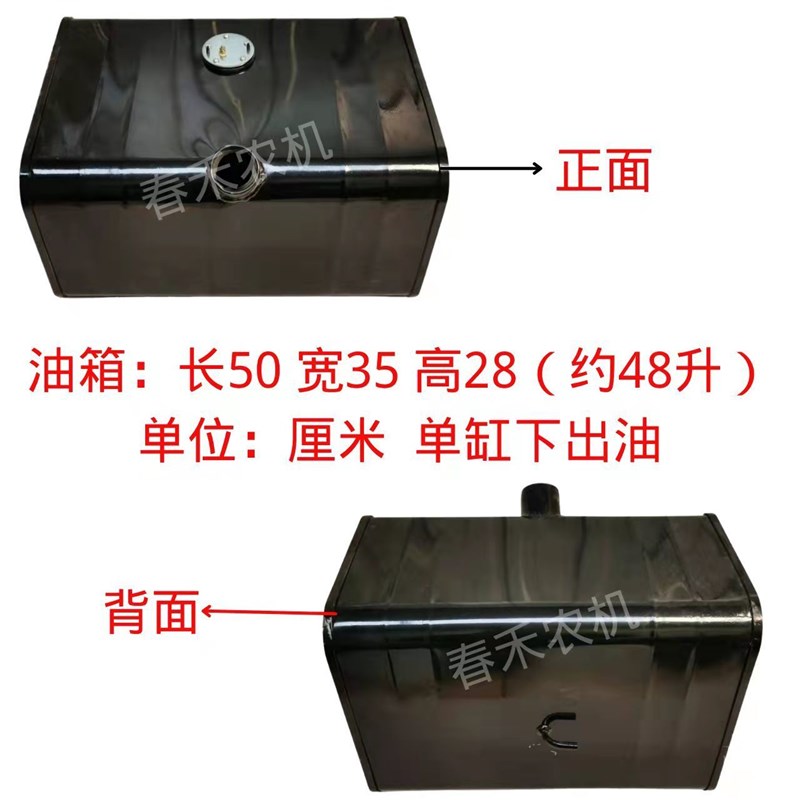农用车轻卡货车三轮车柴油箱拖拉机加装燃油箱副油箱工程车柴油箱