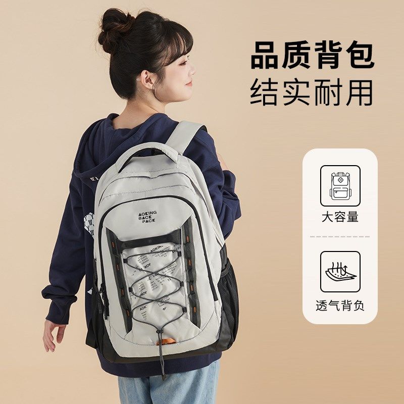 高颜值双肩包女202o5新款男士旅游轻便大容量背包结实耐用帆布书