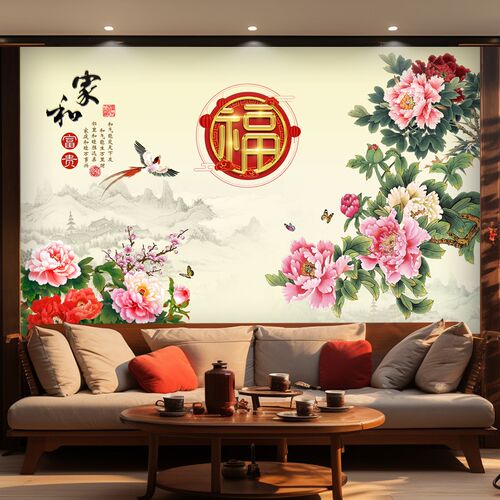 2025自粘墙纸喜庆牡丹图客厅背景墙卧室贴N画墙贴自贴壁纸定制壁