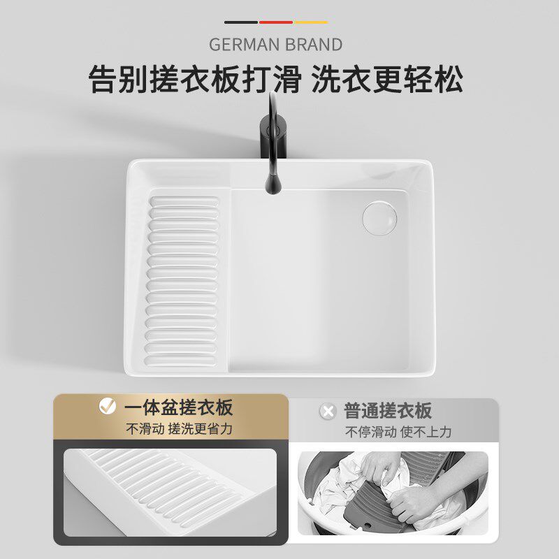 白色侧下水陶瓷台上盆带搓衣板阳台浴室洗衣盆洗衣机洗手盆洗脸盆