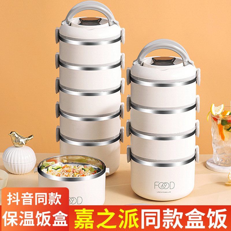 304不锈钢保温饭盒桶上班族超长保温盒微波炉加热便携.保温桶家