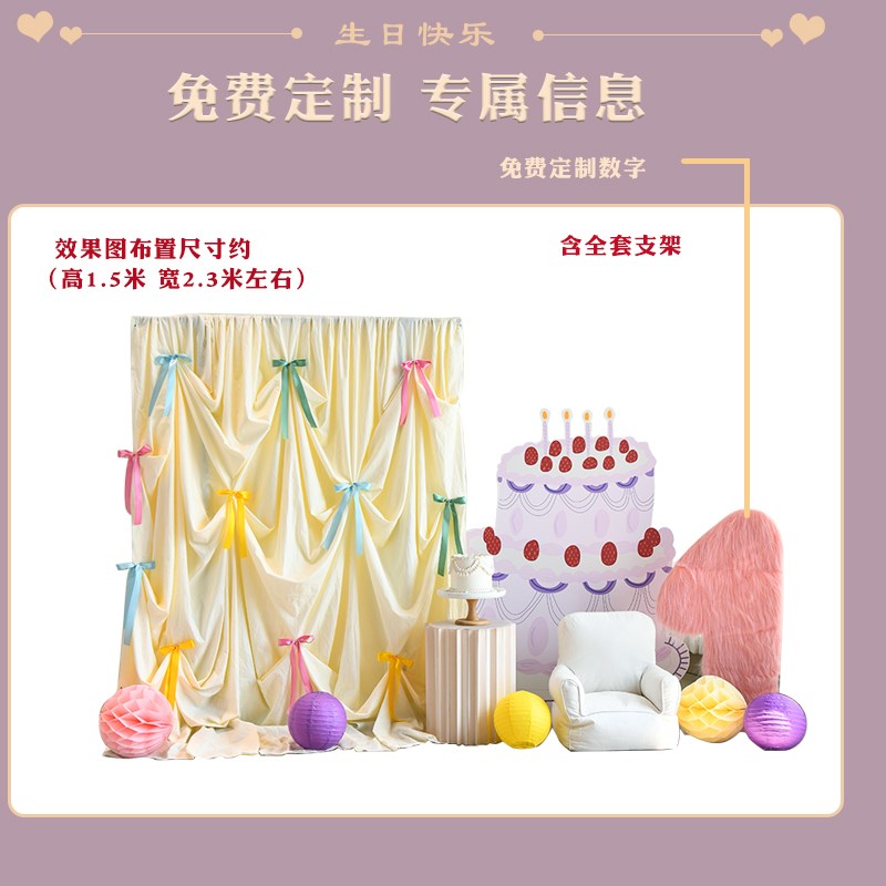 ins风卡通手绘生日蛋糕kt板百天生日一周岁kt板立牌宝宝拍照装饰