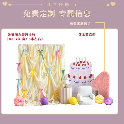 ins风卡通手绘生日蛋糕kt板百天生日一周岁kt板立牌宝宝拍照装饰