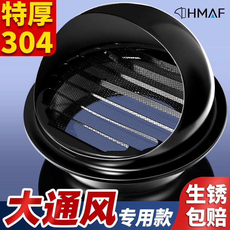不锈钢风帽排气口出风罩油烟机烟管外罩卫生间外R墙出风口通风防