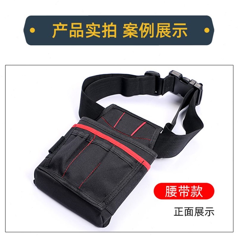 汽车贴膜工具腰包多功能手提工具包施工车衣改色膜收纳包五金施工
