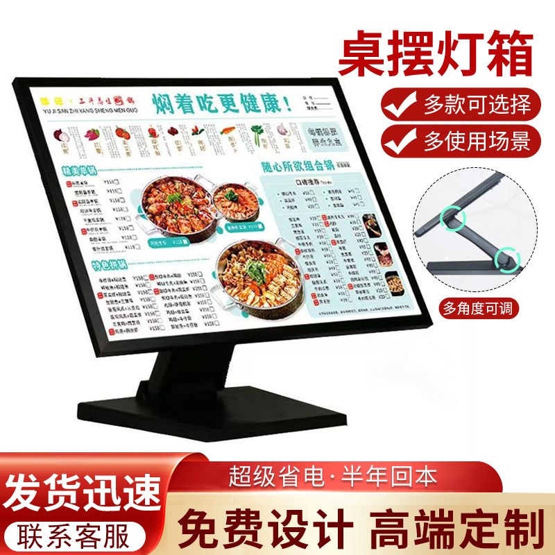 吧台点餐灯箱发光菜单展示牌桌面价目表立式超薄奶茶店广告牌灯箱