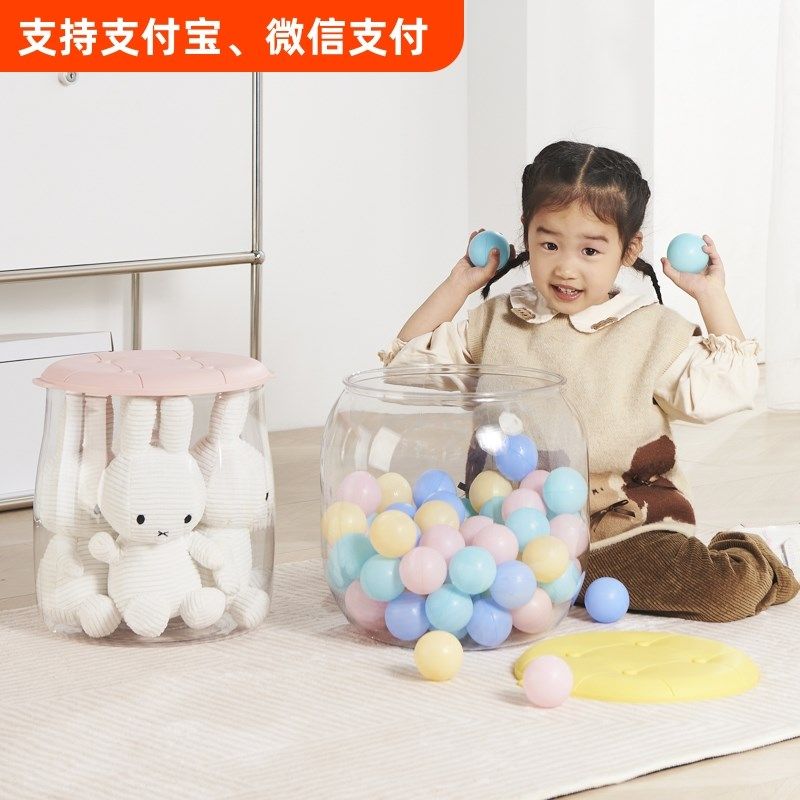 儿童玩具收纳桶储物凳可坐家用透明小凳子透明娃娃收纳箱脏衣桶,收纳整理,脏衣桶,淘宝优惠券,粉丝福利购,淘宝优惠卷