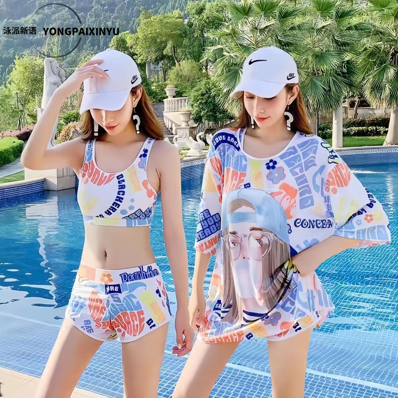 三件套泳衣女士分体保守加大码胖mmF遮肉显O瘦海边度假泡温泉游泳