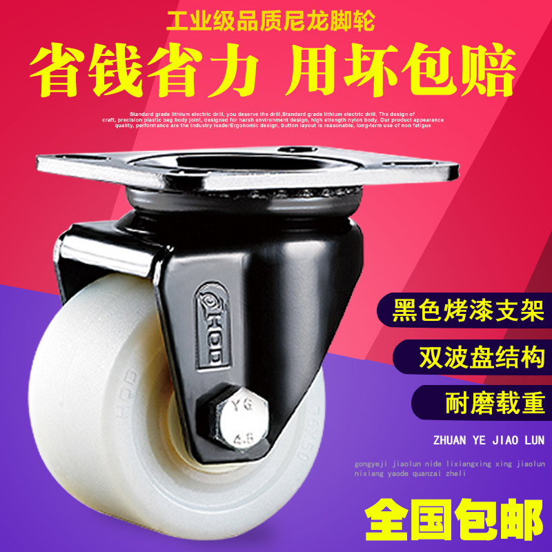 重型万向轮3寸2.5寸脚轮万向轮重型低重心万向轮万向脚轮带刹车轮